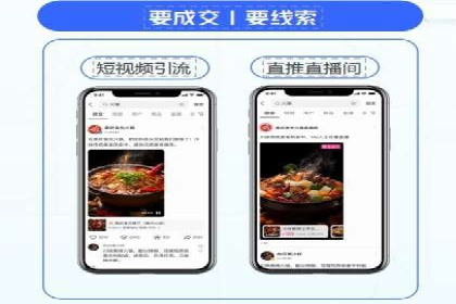 精准投放：信息流广告运营成功案例分享